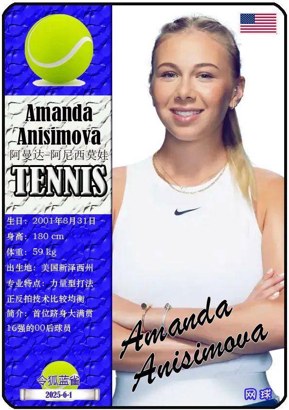 反手技术灵 反手技术灵