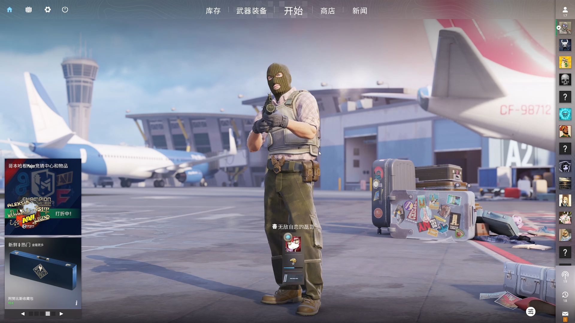 在相关体育 在相关体育