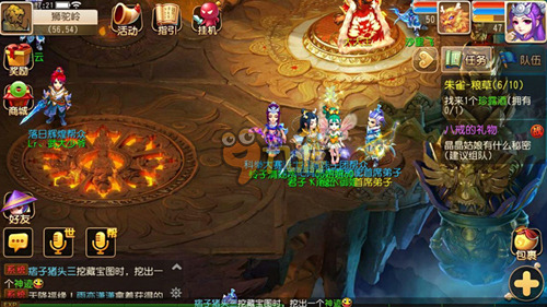 精神的最好 精神的最好