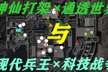 大球星谁能 大球星谁能