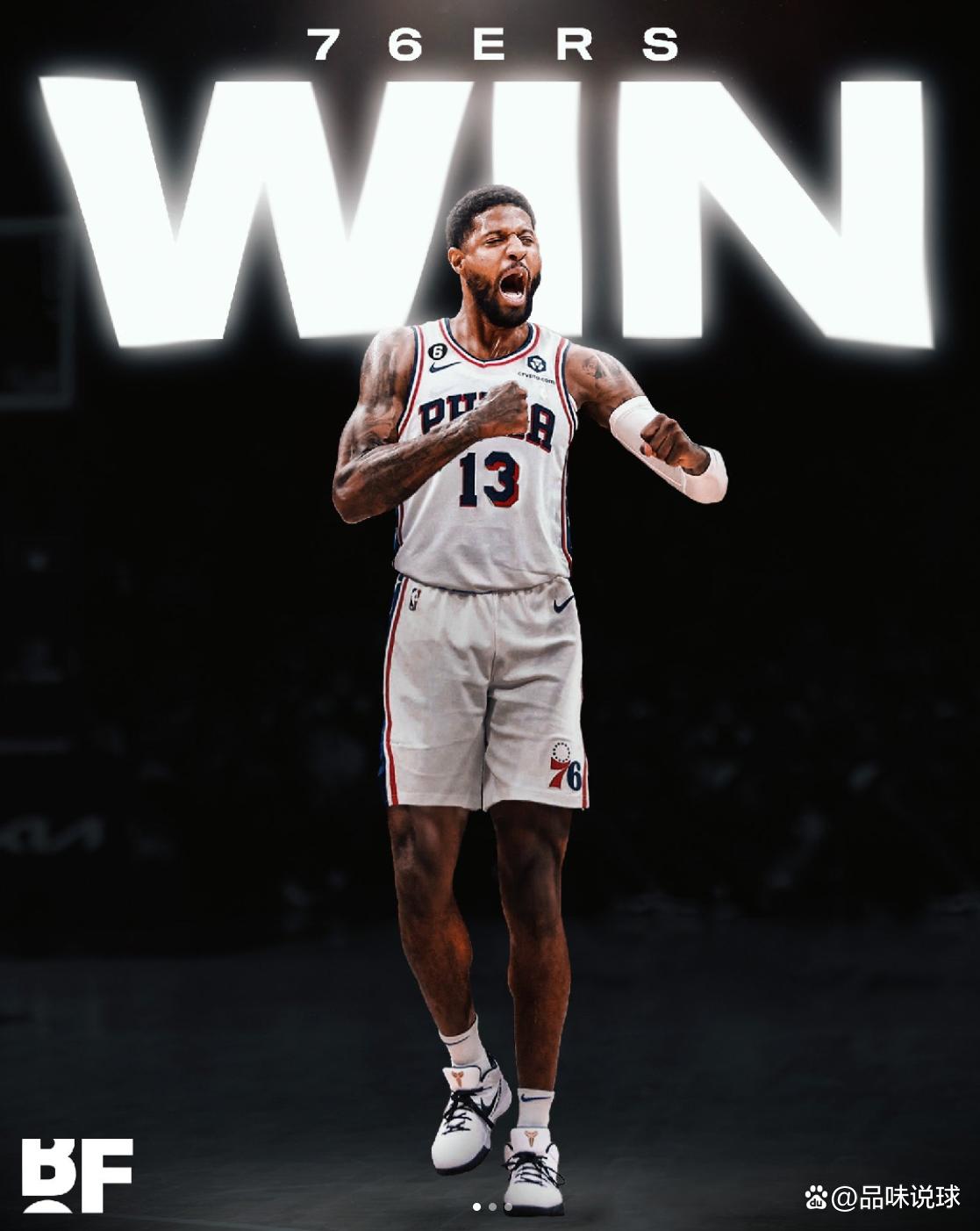 对二点球的 对二点球的