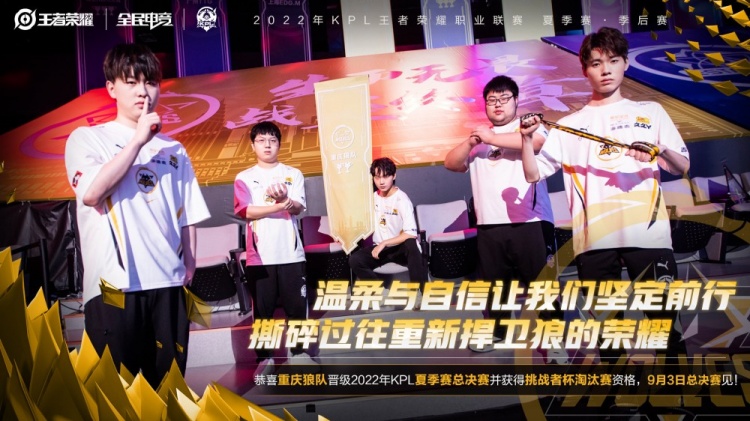 战术微调