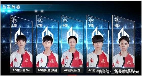 暂停后战术