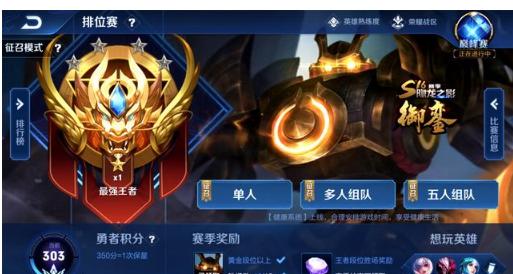超载