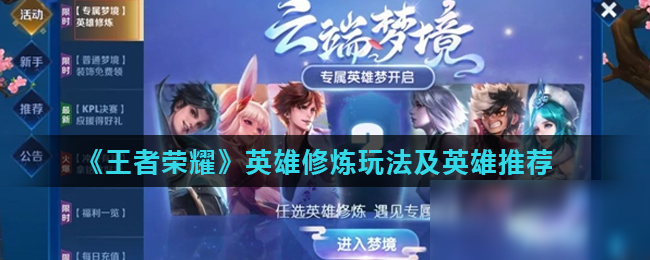 开门将视线